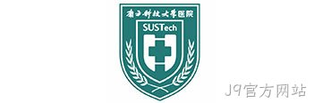 南科大医院